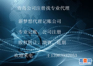 北區(qū)投資咨詢 把握區(qū)域發(fā)展機(jī)遇，實(shí)現(xiàn)財(cái)富穩(wěn)健增長