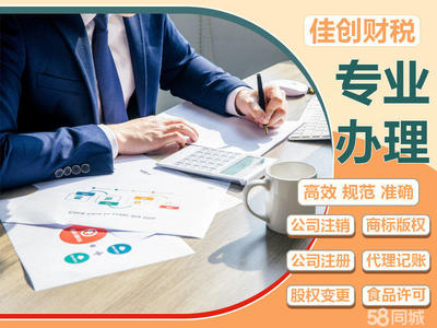 金華企業(yè)拓展國際市場的戰(zhàn)略支點(diǎn) 香港公司注冊(cè)與資本投資咨詢指南