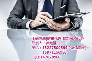 襄陽國樂財(cái)務(wù)咨詢有限責(zé)任公司 一站式企業(yè)服務(wù)專家，助力企業(yè)穩(wěn)健發(fā)展